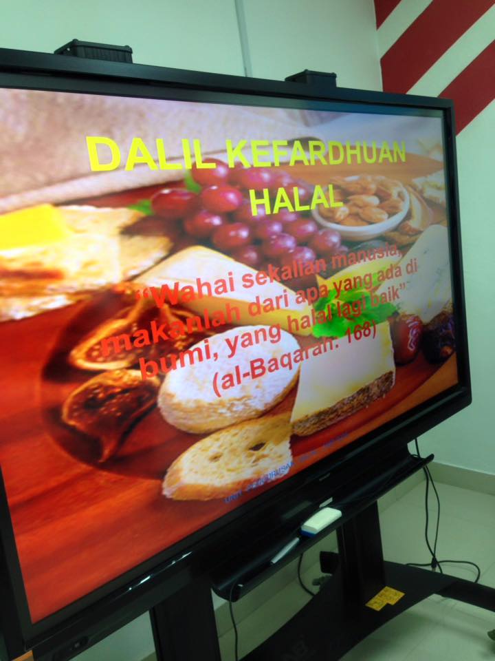 ehalal 1